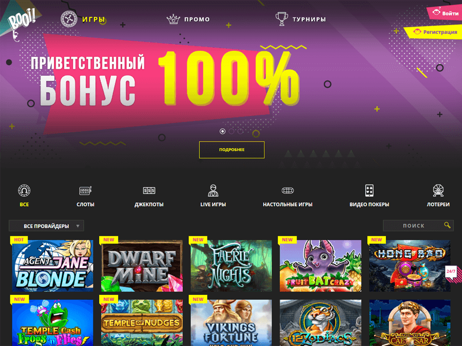 Booi Casino - новейшее Буй Казино 2019 года от разработчиков Play Fortuna